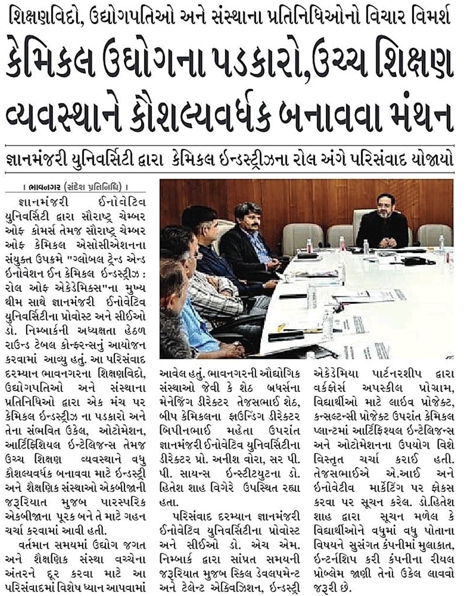 round table conference @GMIU 